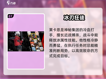💥《绝区零》全角色大揭秘！🎮🔥截图8