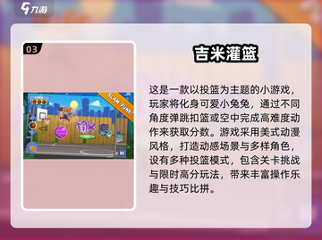 🔥2025最火离线手游推荐！单机也能玩到爽💥截图4