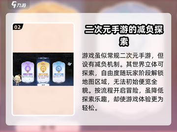 龙魂旅人🔥公测时间曝光，渠道抢先体验！截图3