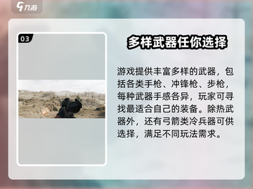 三角洲行动手游🔥国服上线时间曝光啦！💥截图4