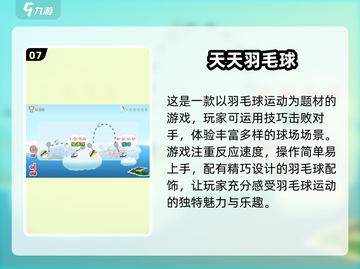 棒球游戏合集⚾2024必玩安卓经典盘点！截图8