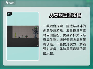 🔥2024离线神作！单机手游TOP榜🎮截图2