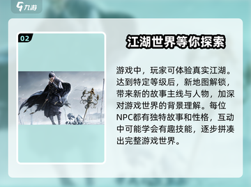 燕云十六声🔥公测上线时间曝光！💥截图3