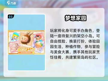 🔥2025必玩捏脸手游TOP榜💖截图4