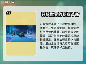 秘境战盟🔥黑屏闪退？这样解决立马流畅！截图2