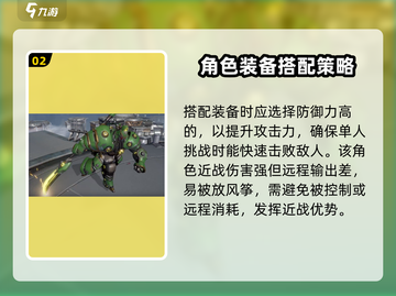 星际52区🔥关羽上线！超强人物技能曝光🎮截图3