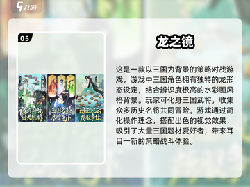 2025年手机游戏排行榜🔥超全流行游戏大全🎮截图6