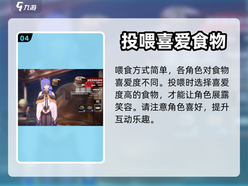 千年之旅喂食操作🔥超详细攻略来啦！🎮截图5