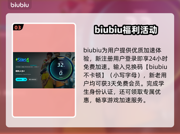 《模拟人生4》进不去？黑屏解决方法来了！💥🎮截图4