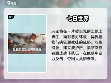 🔥2025最火战场手游推荐！🎮💥截图2