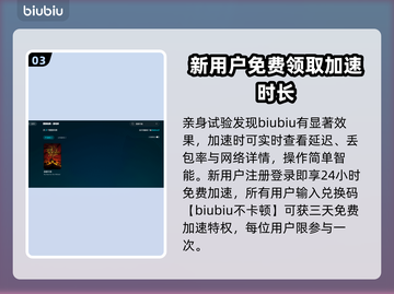 恶意不息闪退解决方法大公开！游戏流畅必备🔥🚀截图4