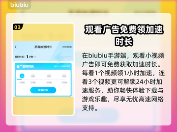 七骑士REBIRTH下载慢？👉提速秘籍来了！💥截图4