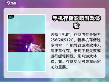 逆战未来配置要求高吗？最低配置一文搞定！💥🎮截图4