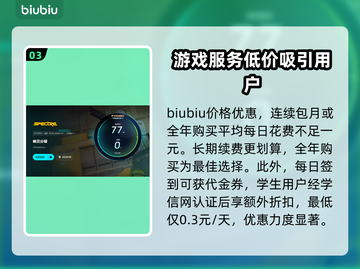 幽灵分裂延迟掉帧？用这个加速器🔥瞬间丝滑！🎮截图4