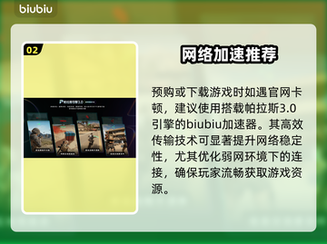 逃离塔科夫上线时间曝光！🔥截图3