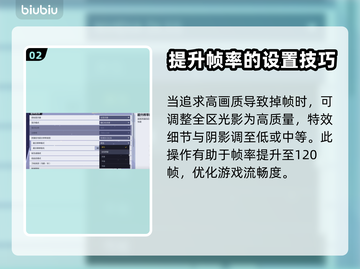 漫威争锋掉帧🔥优化设置，流畅玩🎉截图3