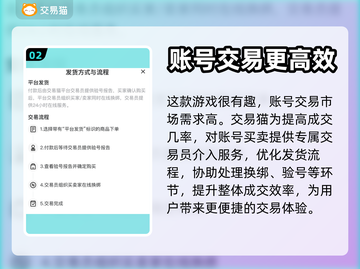幻塔账号交易📖幻塔买卖平台哪里找🔥截图3