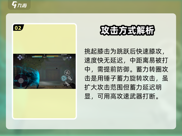 暗影格斗3🔥迷失侦察兵打法教学，轻松通关秘籍！截图3