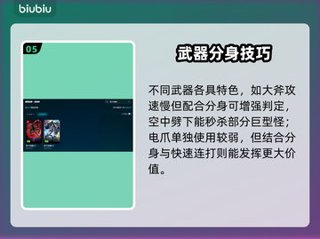 🔥猎天使魔女卡顿掉帧？速看解决妙招！🎮💥截图6