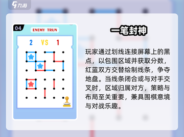 🔥2025爆款一笔画挑战！✏截图5