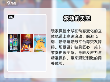 🚗小学生坐车必玩游戏TOP5🔥截图7