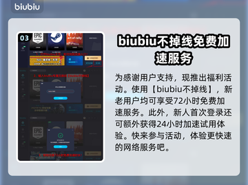 重装前哨游戏崩溃？❌解决办法来了！💥截图4