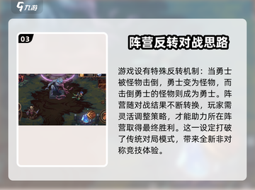 灵能冲击上线时间🔥超燃游戏等你来战！截图4