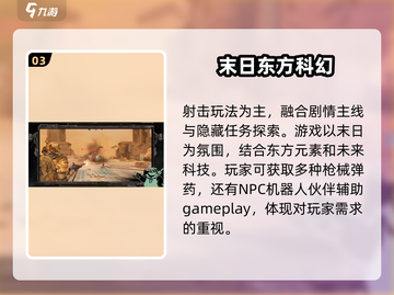 代号56🔥网易游戏公测时间终于曝光啦！💥截图4