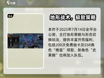 🎮晴空之下兑换码大放送！公测礼包码速领截图5