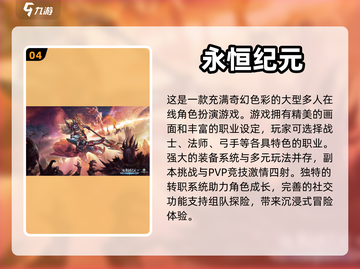 🔥2024热门挂机游戏免费下载大全🎮截图5