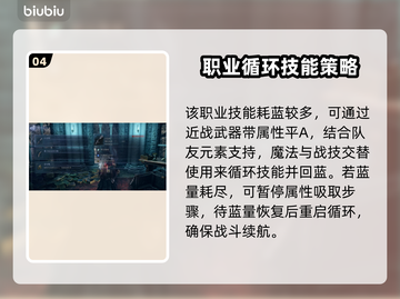 艾尔登法环😎：黑夜君临隐士属性痕获取技巧大公开！截图5