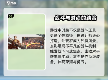 玄影🔥超全玩法大揭秘！游戏党必看👇截图3
