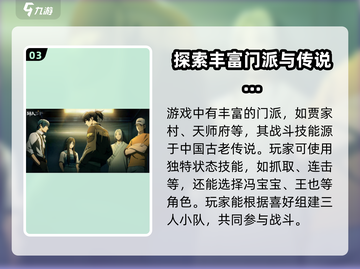 异人之下测试时间⚡入世体验不容错过！🔥截图4