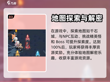 光隙解语🔥超全解密玩法攻略来了！⚡截图4