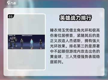 💥一拳超人世界秒变中文🔥截图4