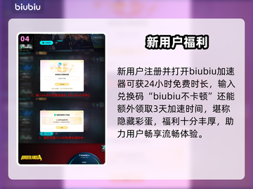 无主之地4隐藏彩蛋大揭秘！🎮截图5