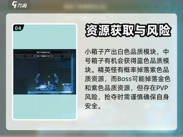 苍翼混沌效应🔥混沌战场玩法大起底！🎉截图5