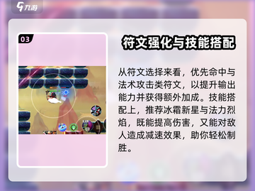 闹闹天宫黑白无常出装🔥超神装备推荐✨截图4