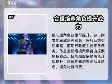 少女前线2🔥新手必看！玩法技巧大公开！🎮截图4