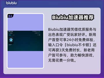 💥GameLoop加速器大测评！告别掉线烦恼✨截图3