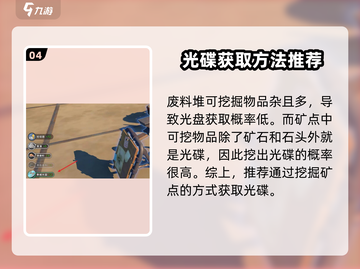《沙石镇时光》光盘获取秘籍🔥游戏党必看！截图5