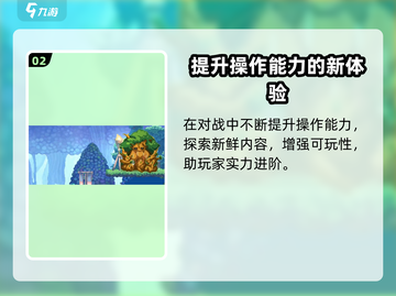 小骨英雄杀手⚡镜中世界玩法大揭秘！🔥截图3