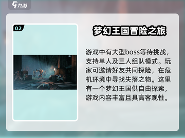🔥万烬遗迹公测时间曝光！💥游戏迷们快来看！截图3