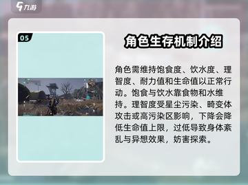 七日世界🔥新手必看！极速开荒攻略💎截图6