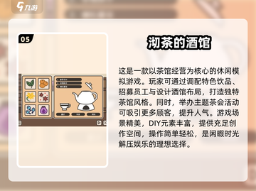 酒吧必备🔥2025最in游戏合集🎉截图6