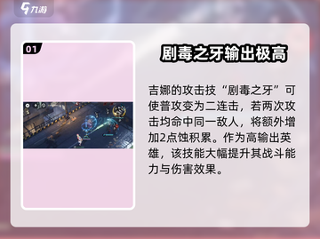 白荆回廊💥连击技能大全，掌握这些轻松制胜！🔥截图2