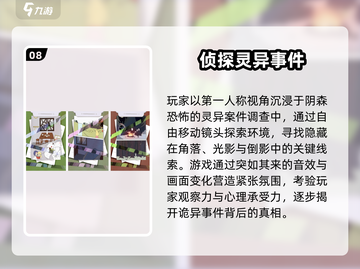2025必玩探案游戏🔥烧脑神作推荐！🕵‍♀✨截图9