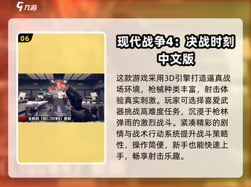 🔥2013年爆款网游TOP榜🎮截图7