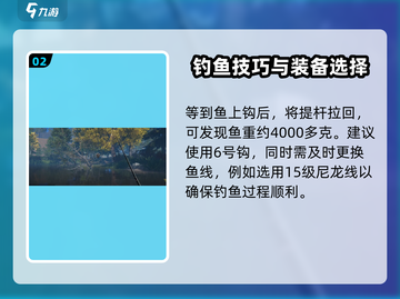 钓鱼星球💡银欧鳊垂钓秘籍，轻松上手爆护❗截图3