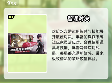 🔥零号任务是手游？🎮真相曝光！截图4